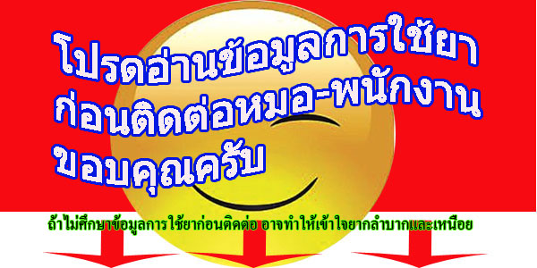 อ่าน11