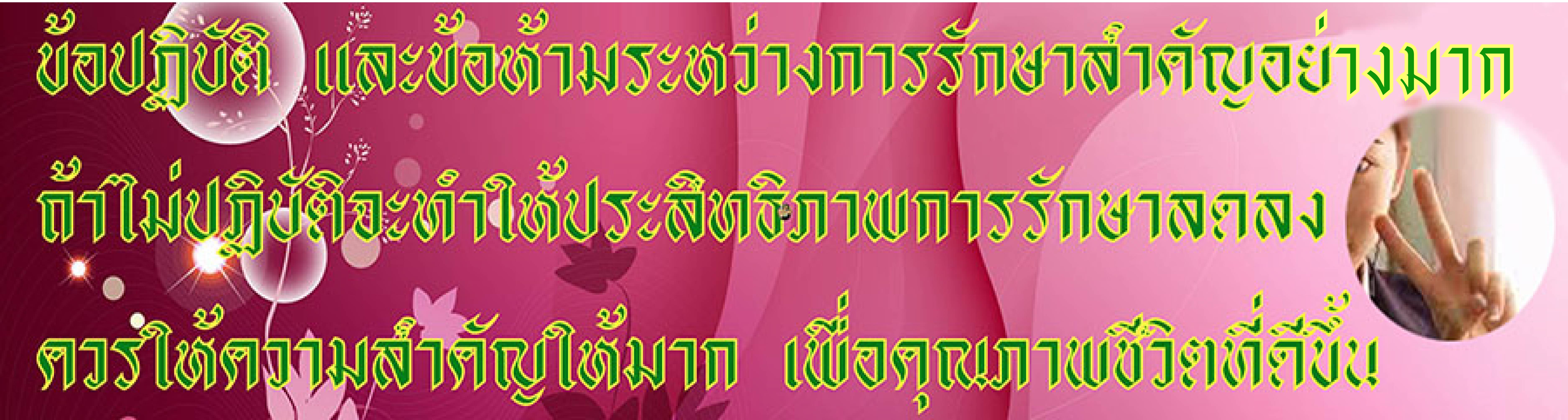 aaa%e0%b8%82%e0%b9%89%e0%b8%ad%e0%b8%9b%e0%b8%8f%e0%b8%b4%e0%b8%9a%e0%b8%b1%e0%b8%95%e0%b8%b4ok